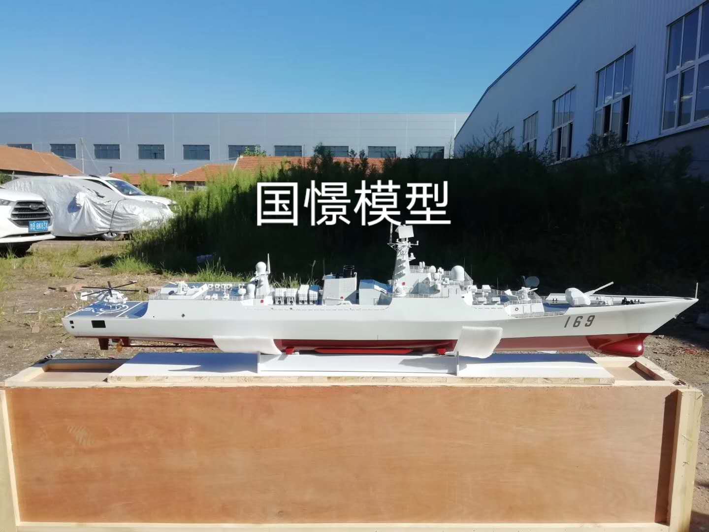 盐池县船舶模型