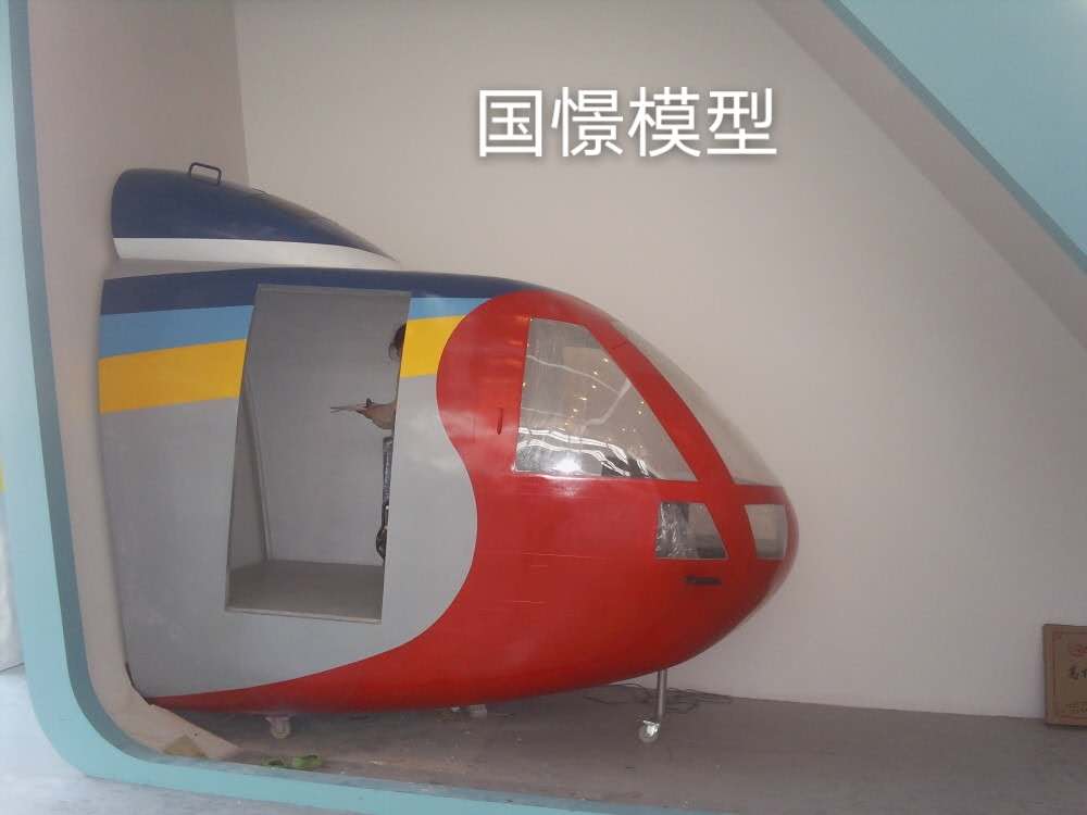 盐池县大型仿真模型道具
