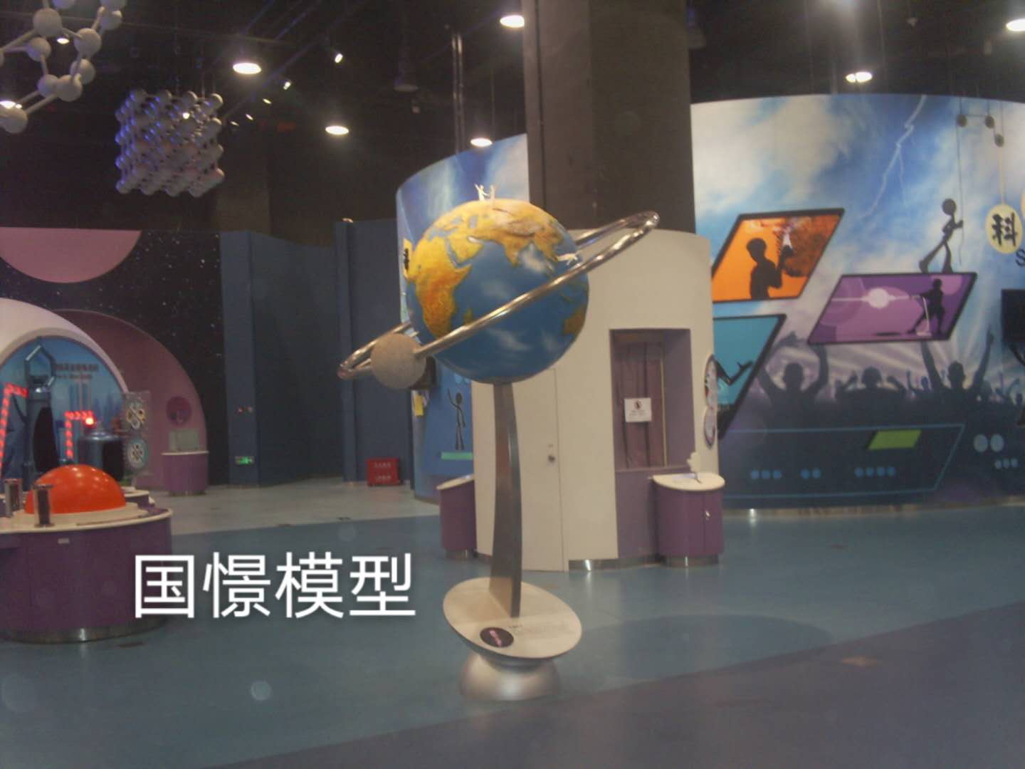 盐池县航天模型